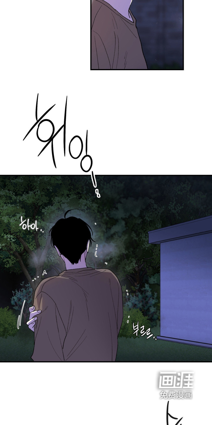 第33话11