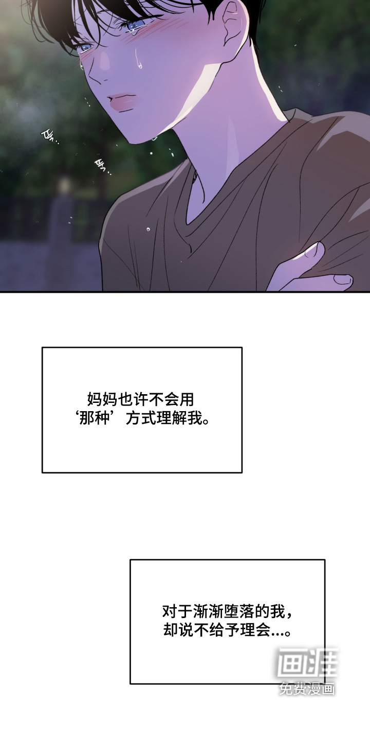 第33话14