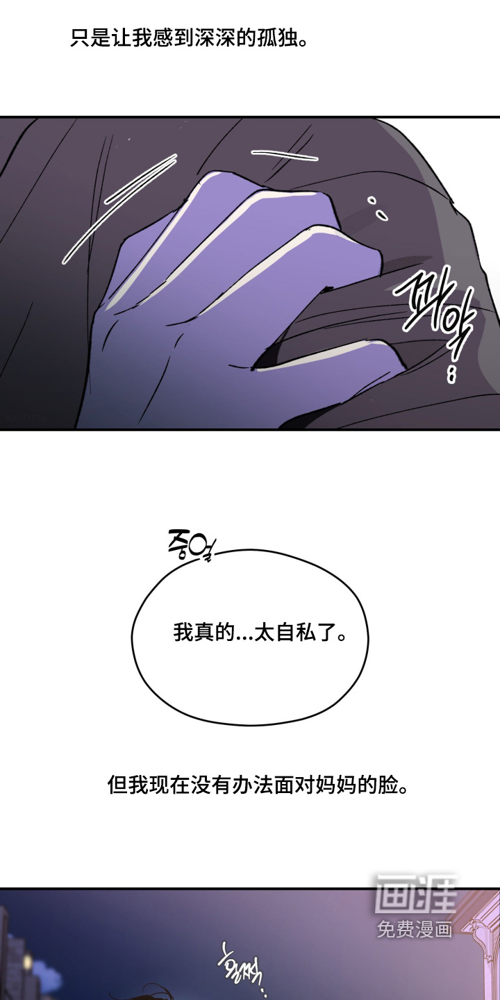 第33话15
