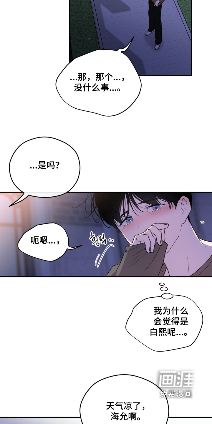 第33话20