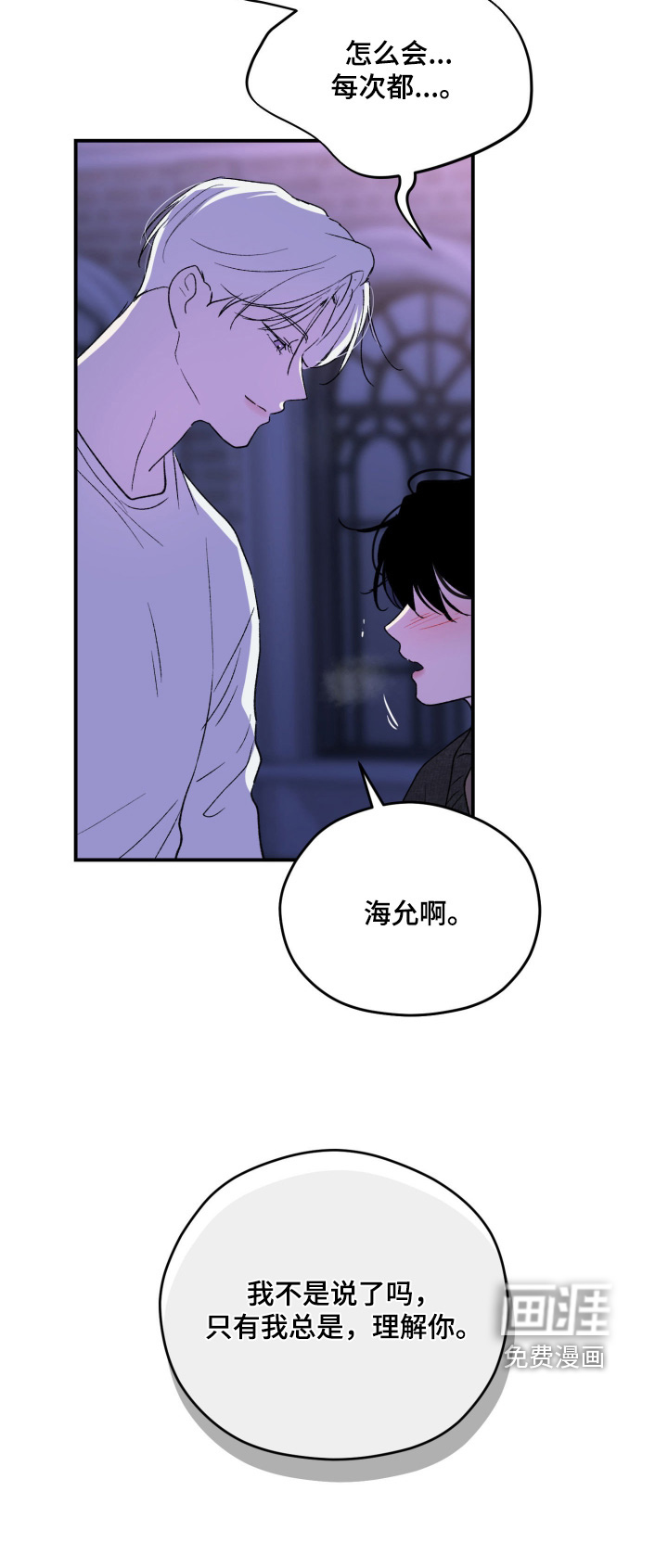 第33话23