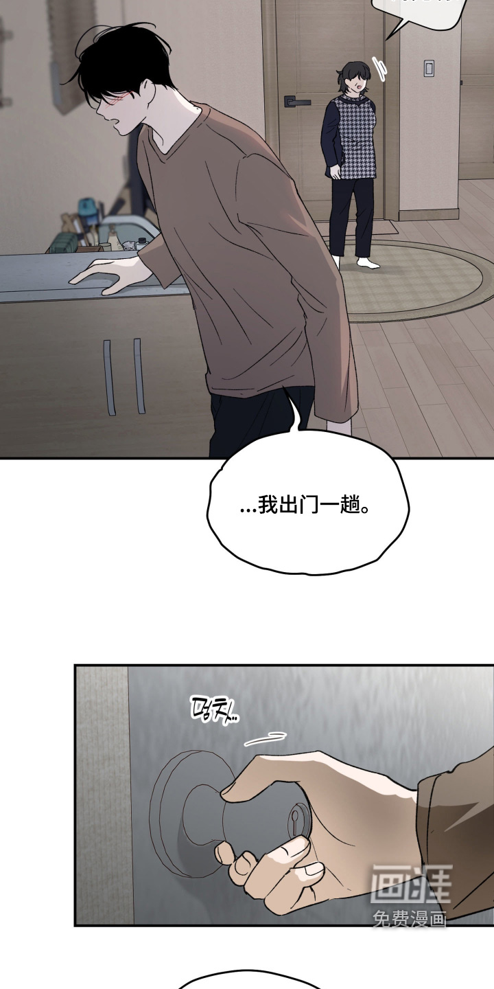 第33话5