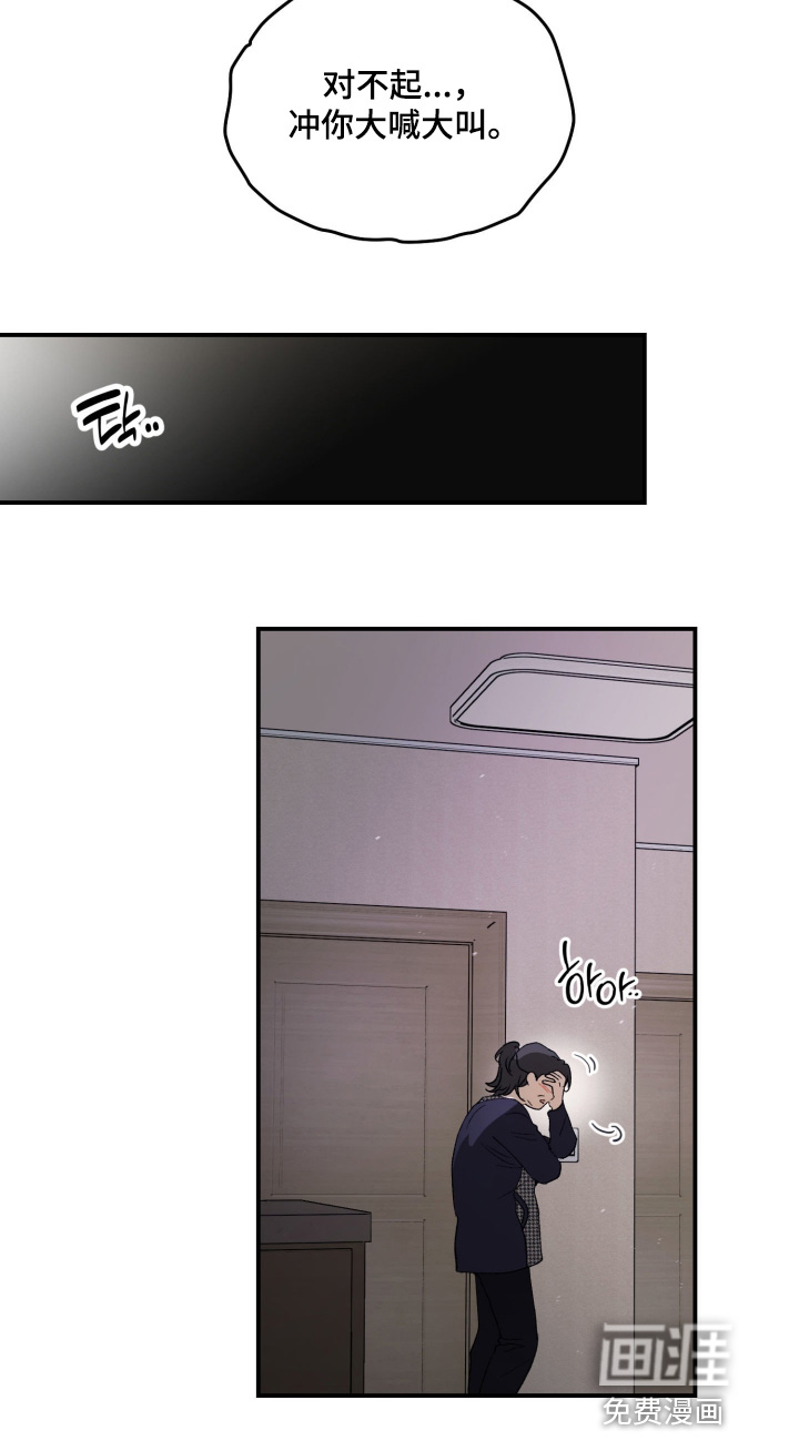第33话6
