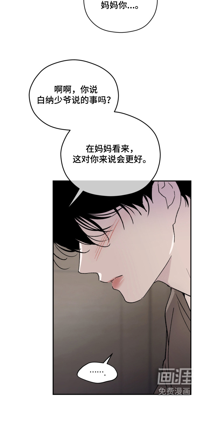 第32话11