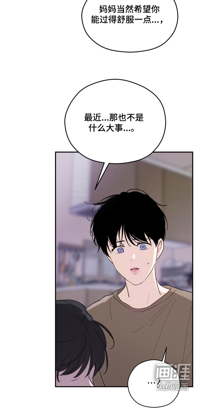 第32话13