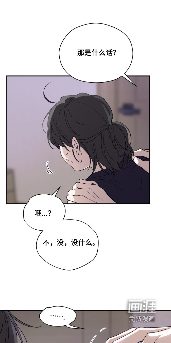 第32话15
