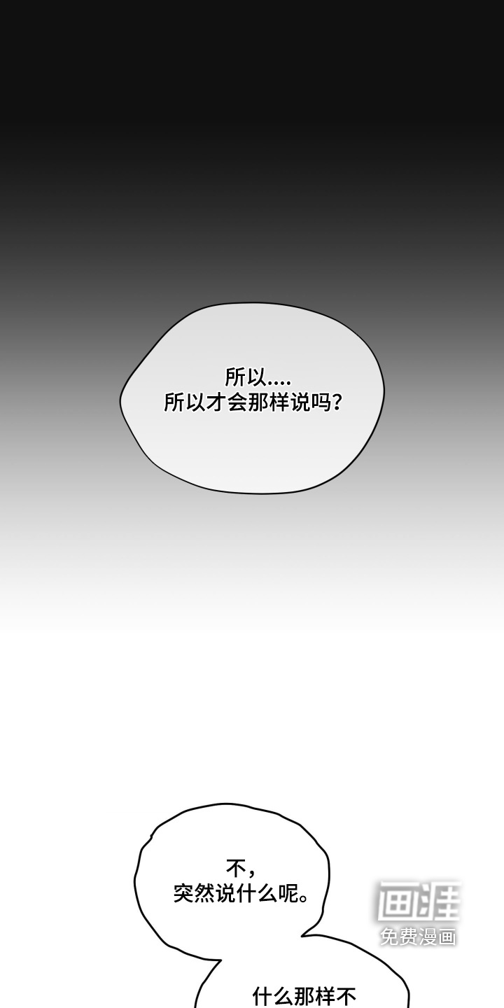 第32话17