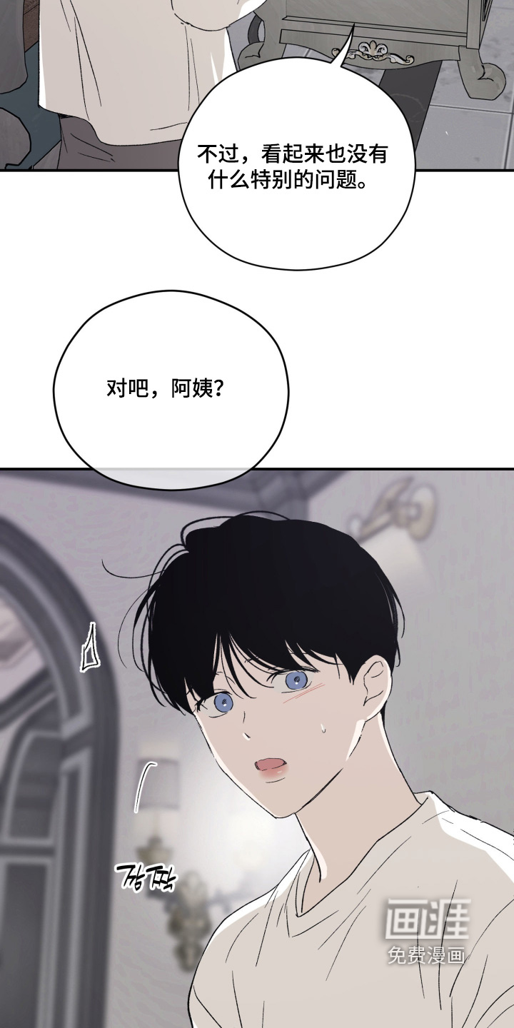 第32话2