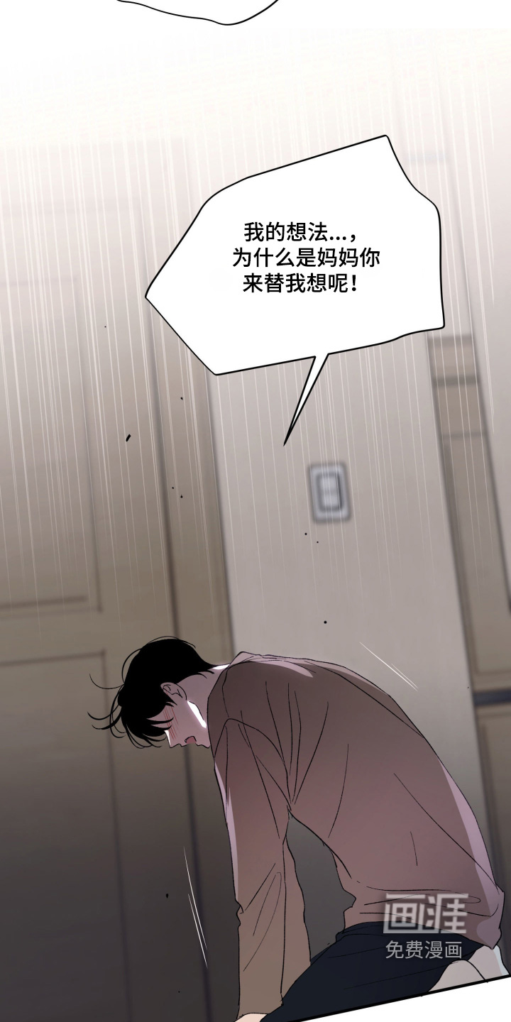 第32话21