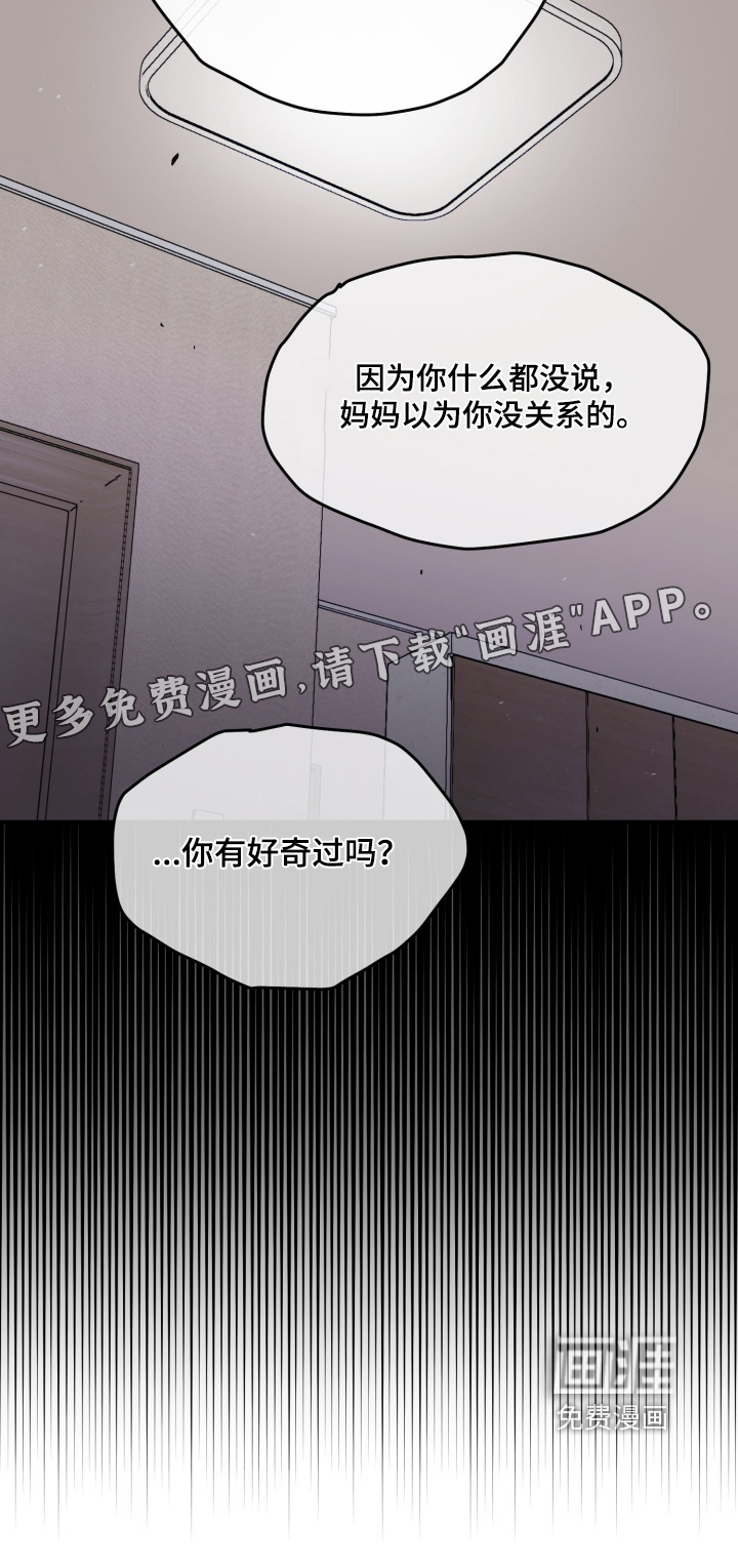 第32话23