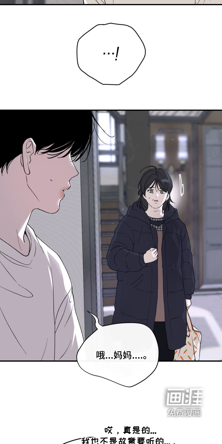 第32话3