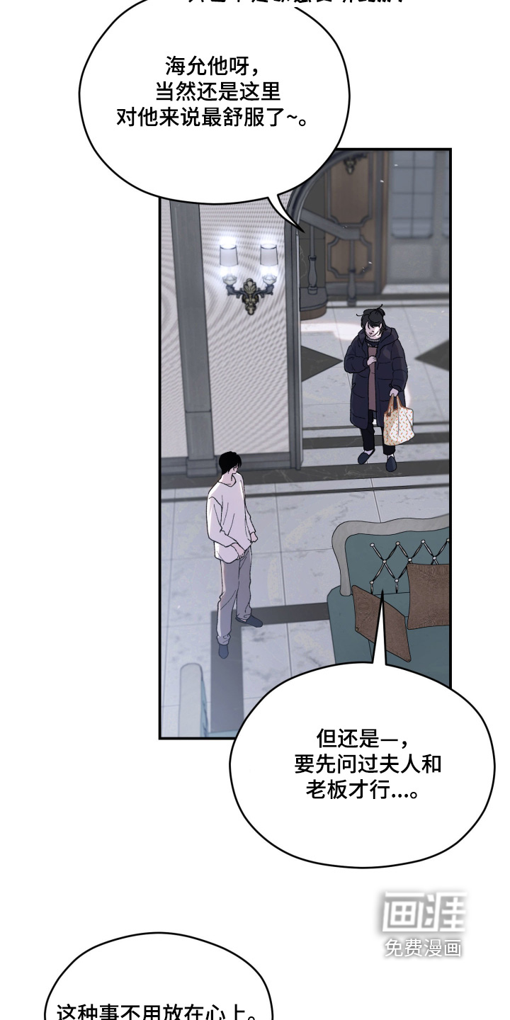 第32话4