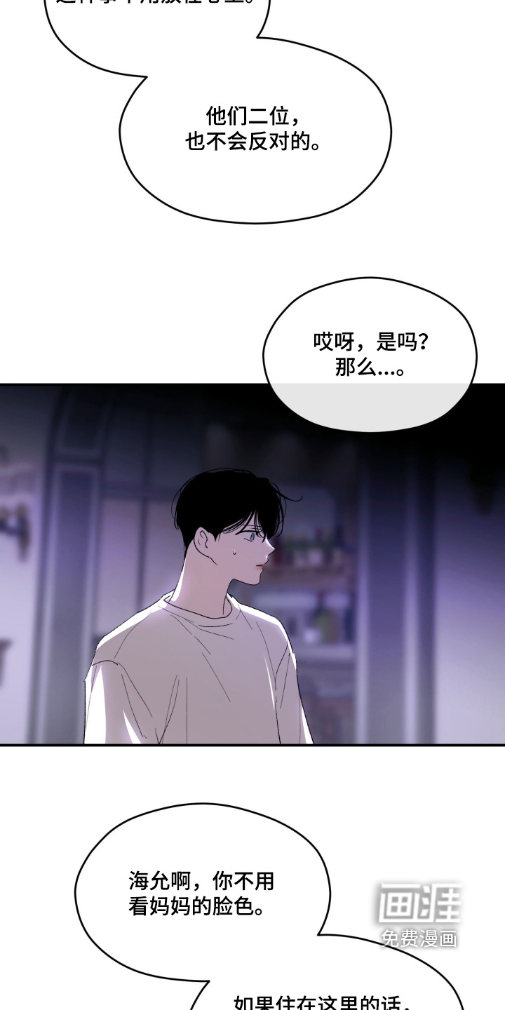 第32话5