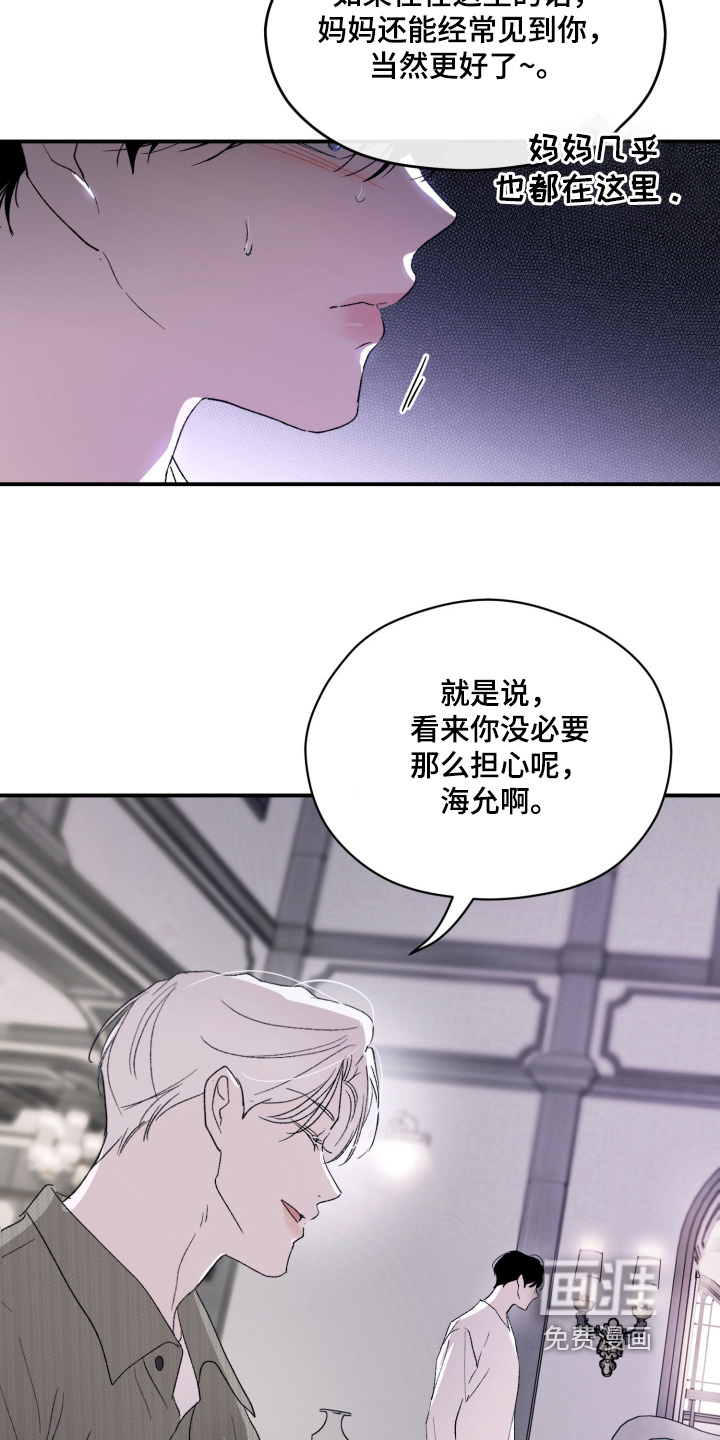 第32话6