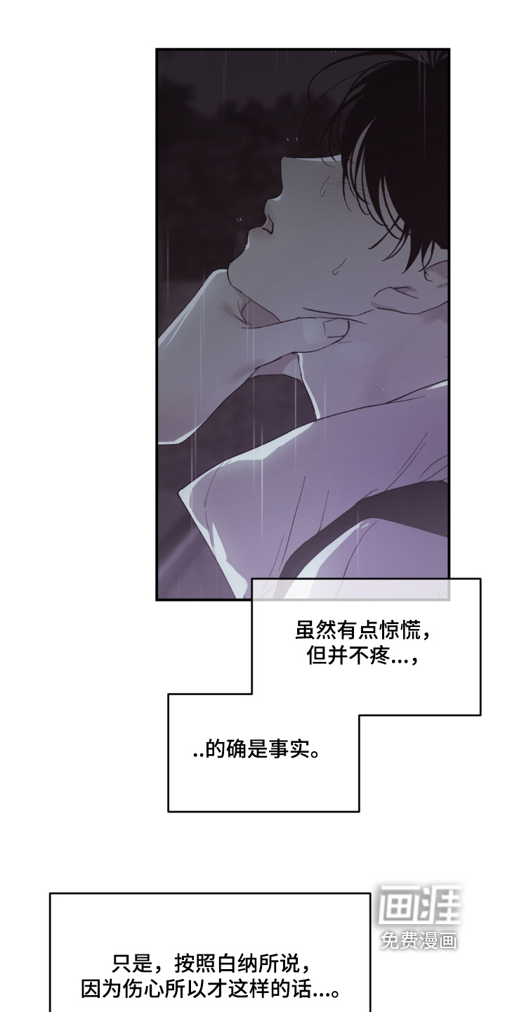 第31话1