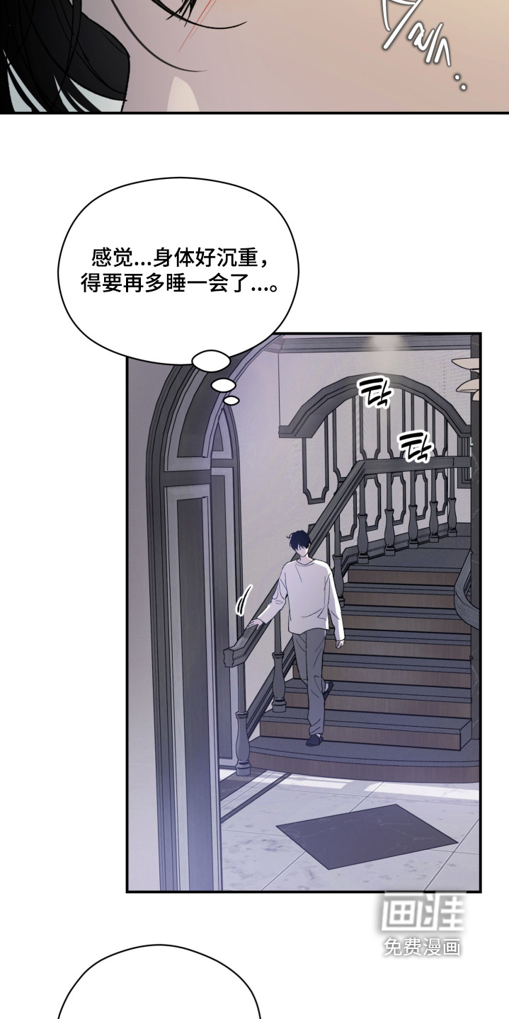 第31话13