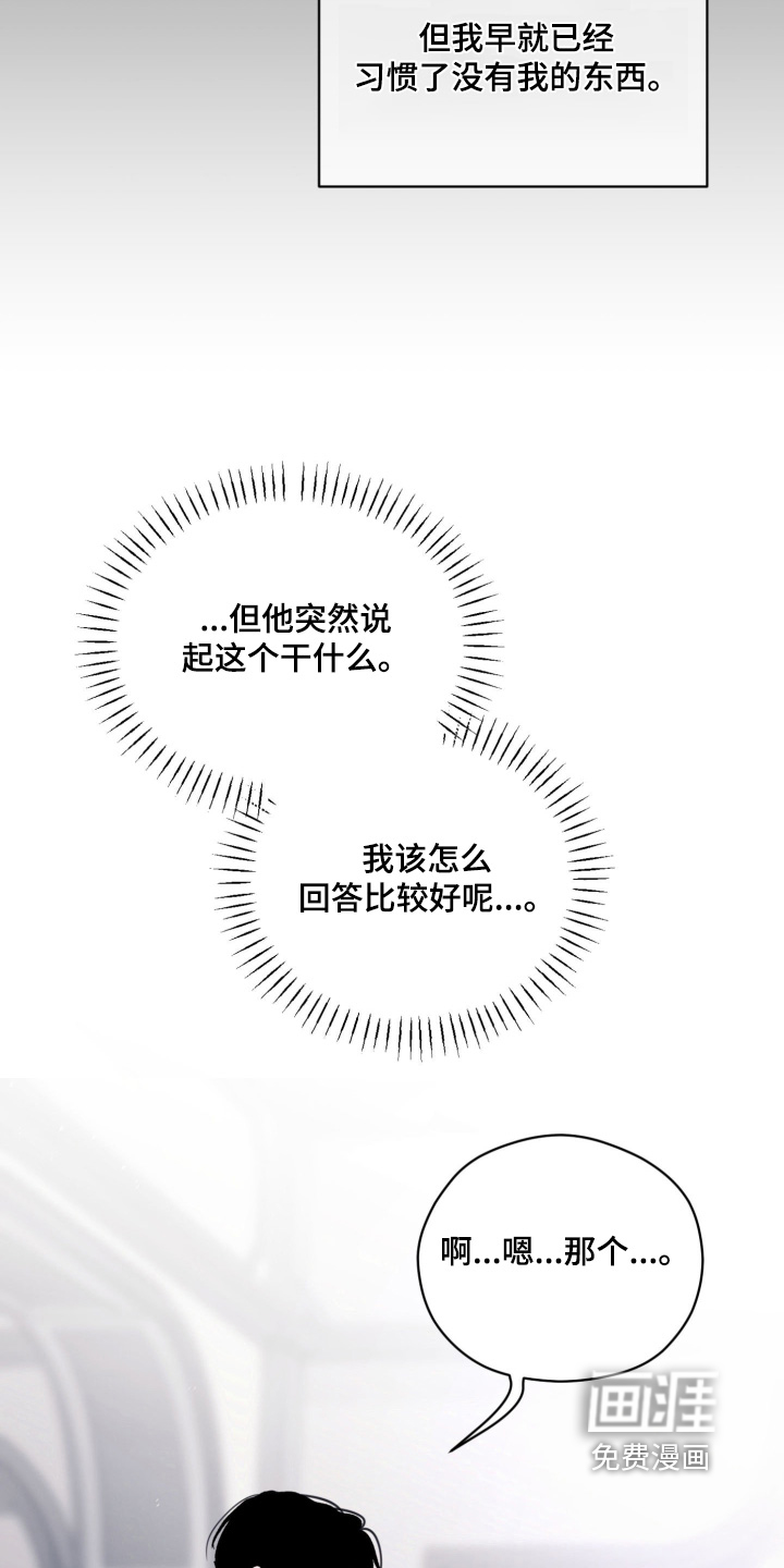 第31话22
