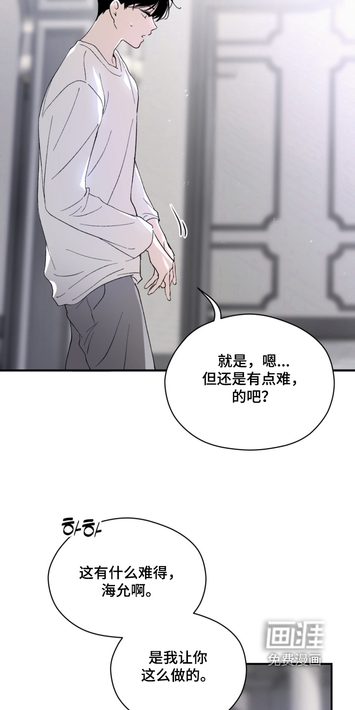第31话23