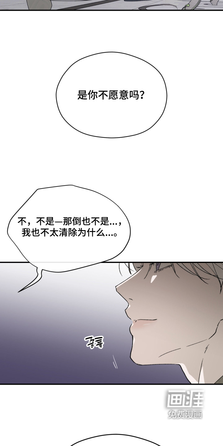 第31话25