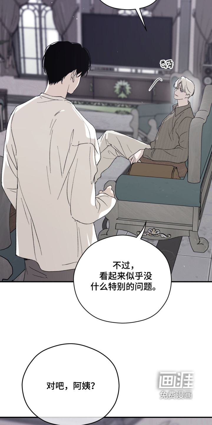 第31话30