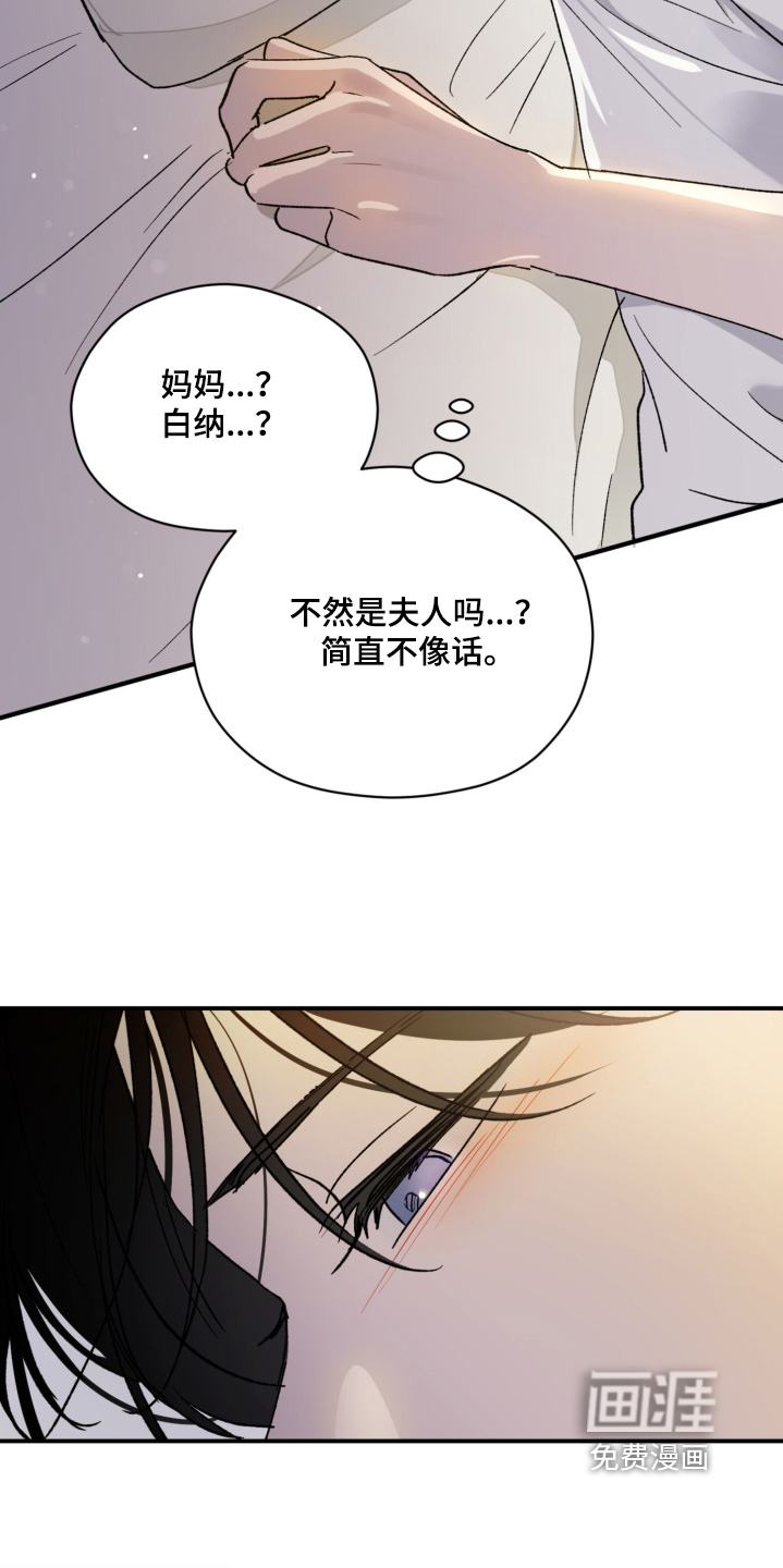 第31话9