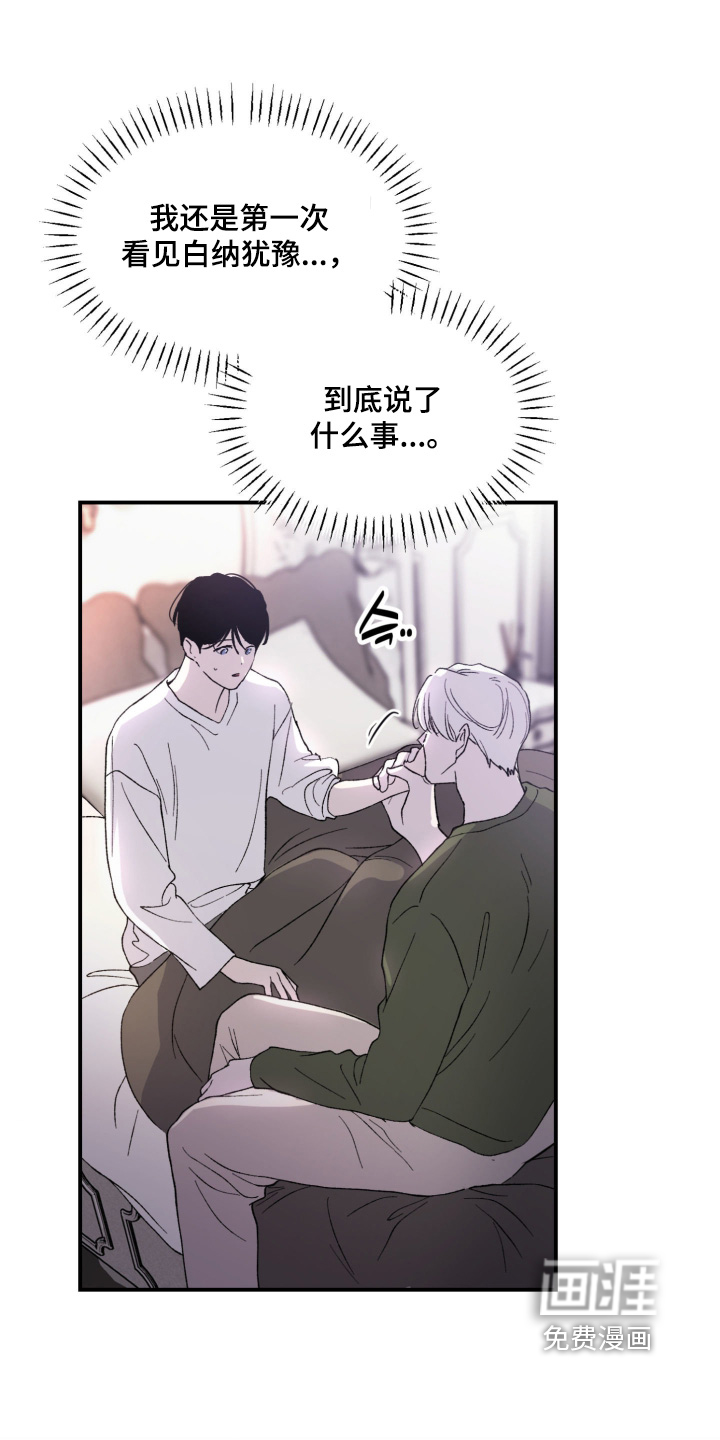 第30话10