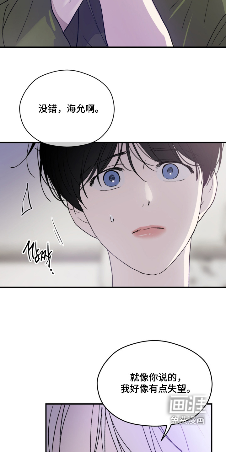 第30话12