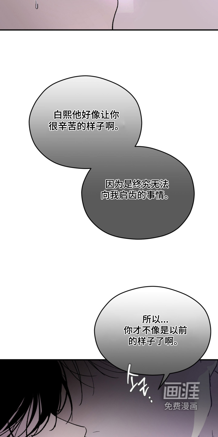 第30话17