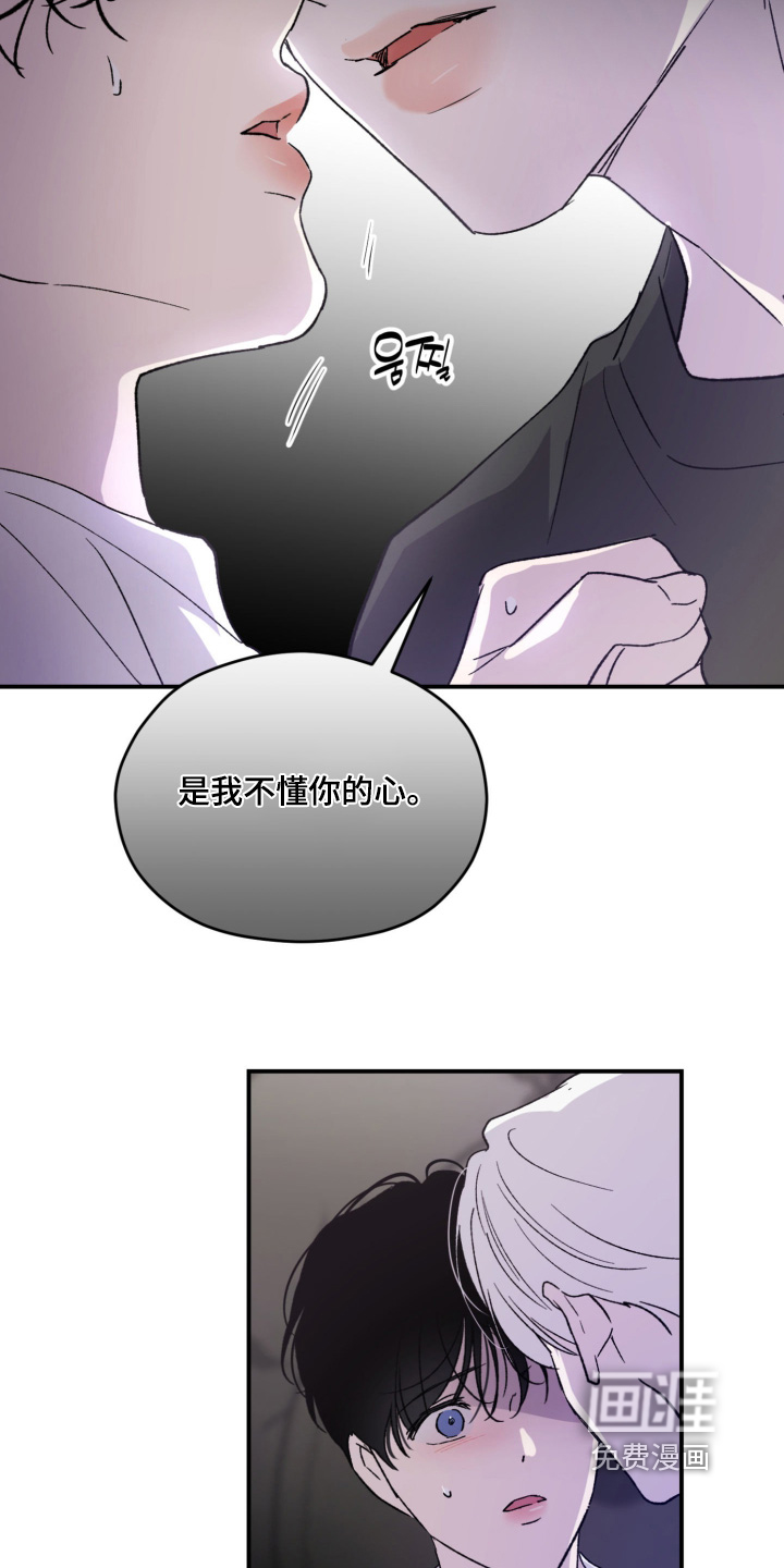 第30话18