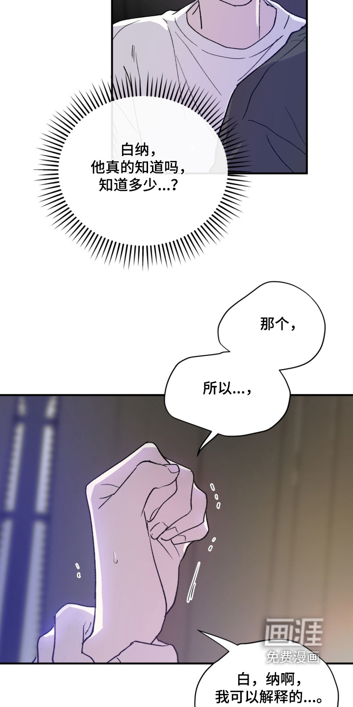 第30话19