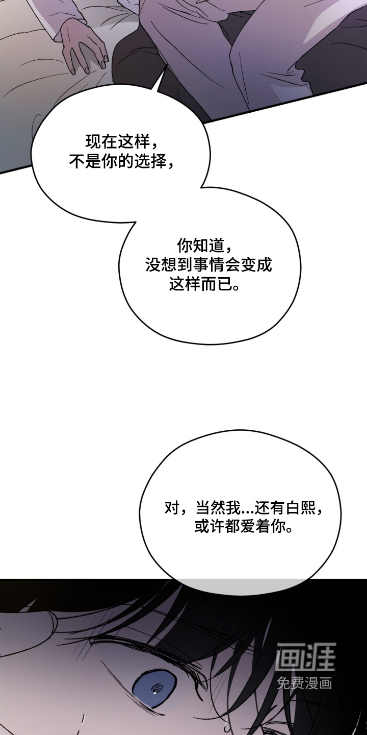 第30话21