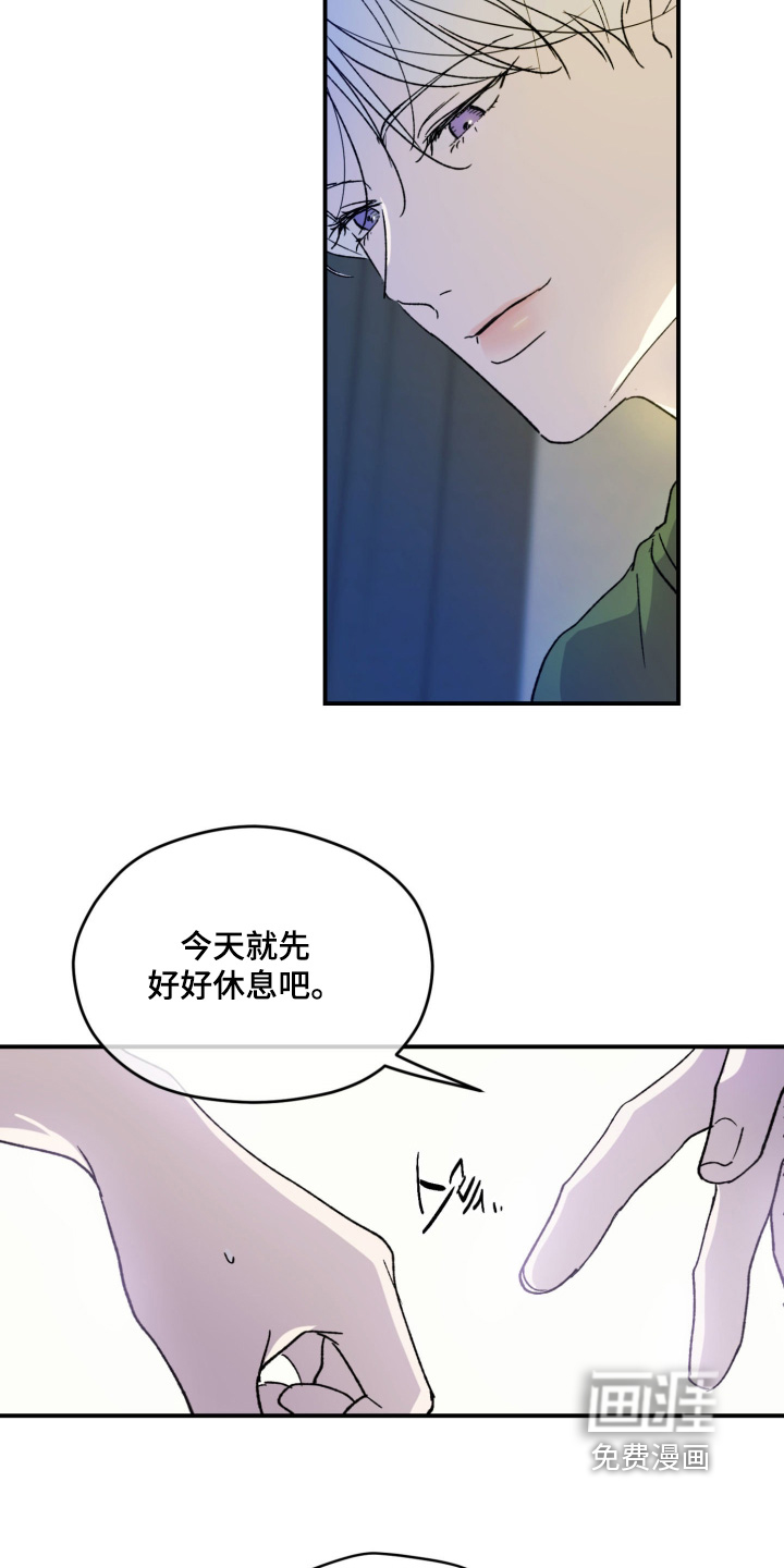 第30话23