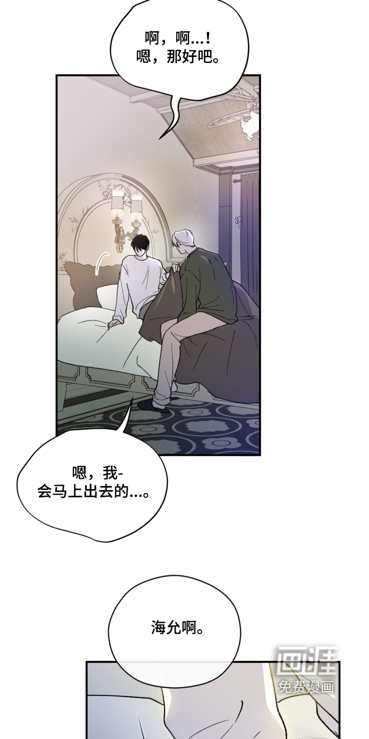 第30话24