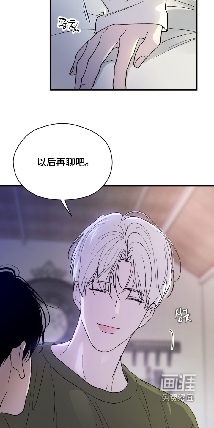 第30话25