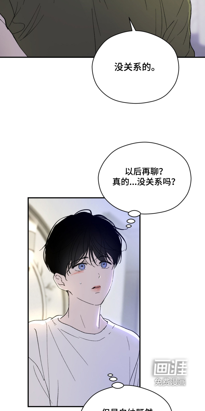 第30话26
