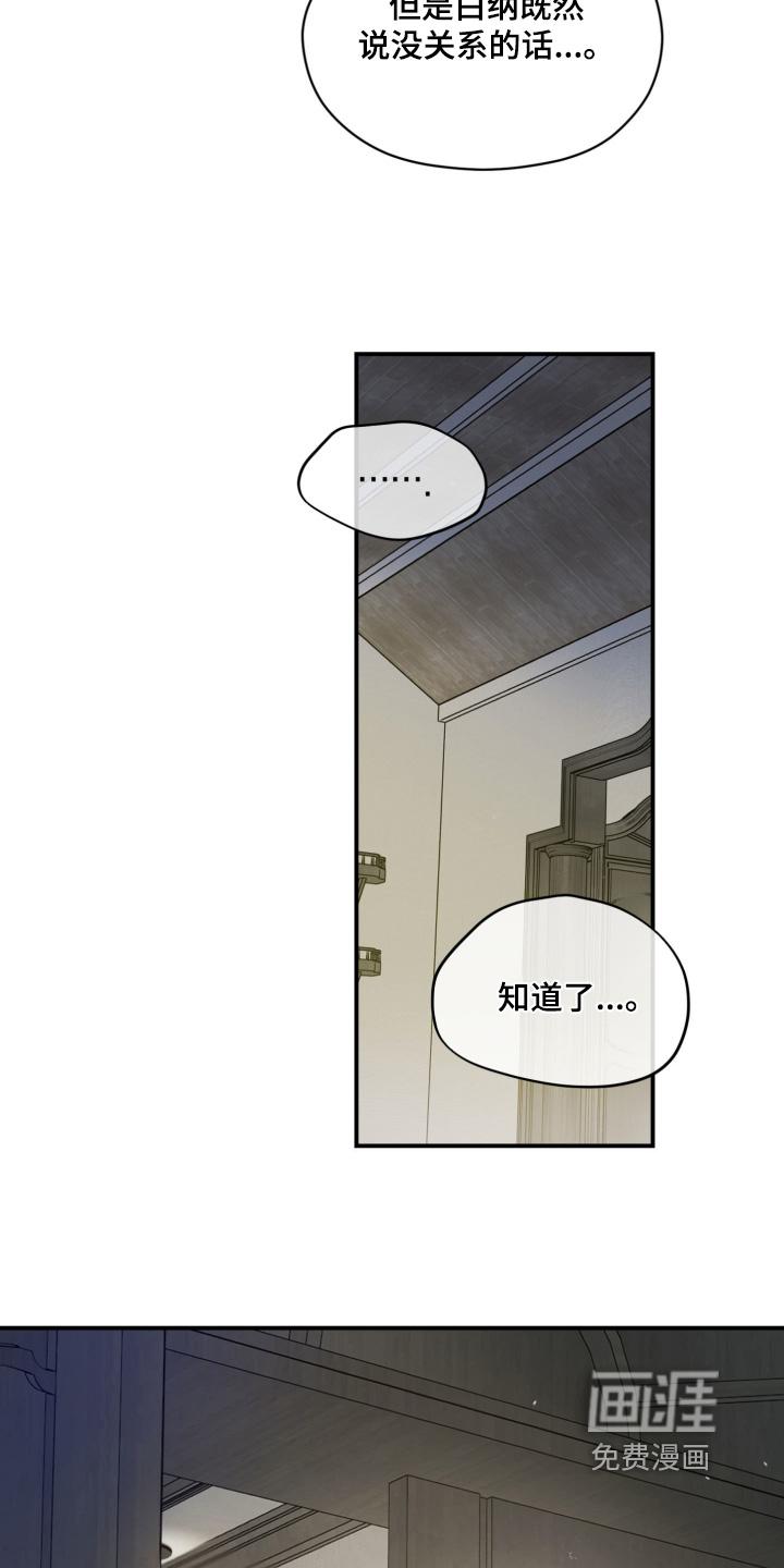 第30话27