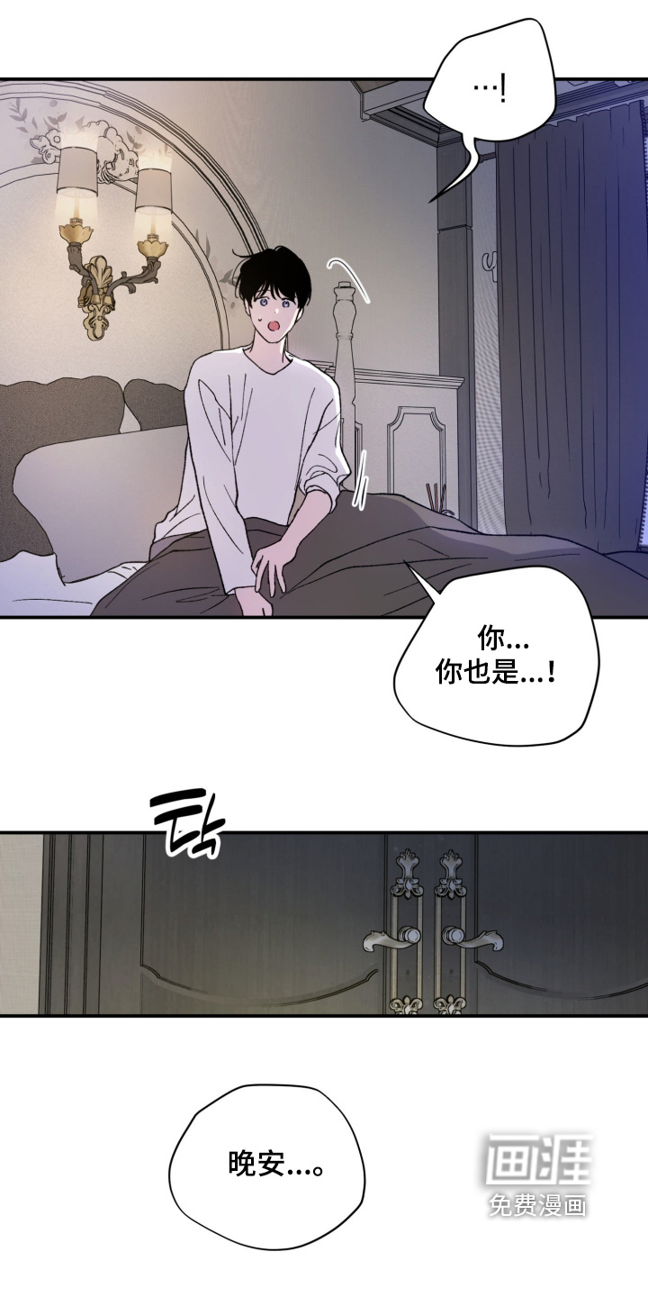 第30话29