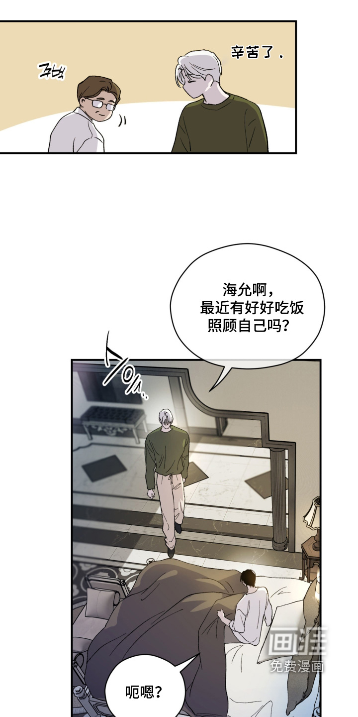第30话3