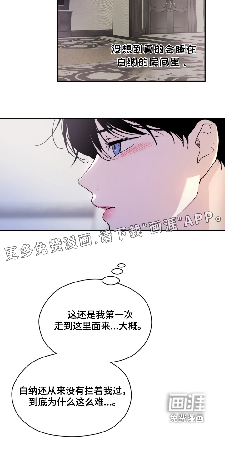 第30话31