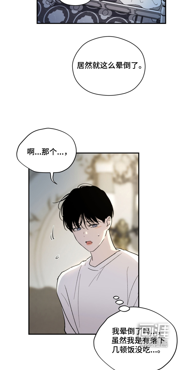 第30话4