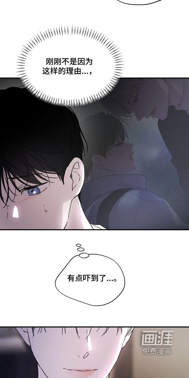 第30话5