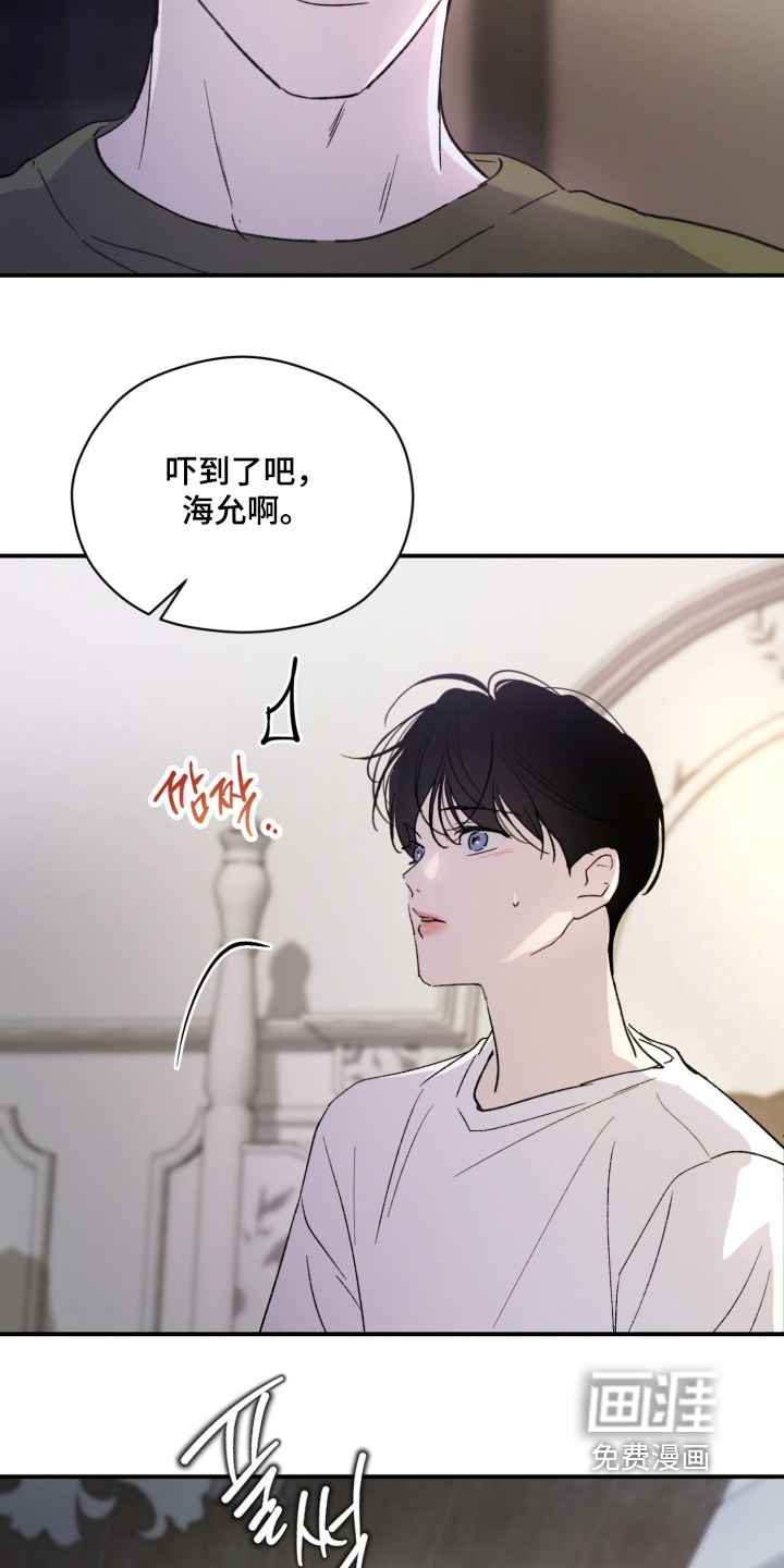 第30话6