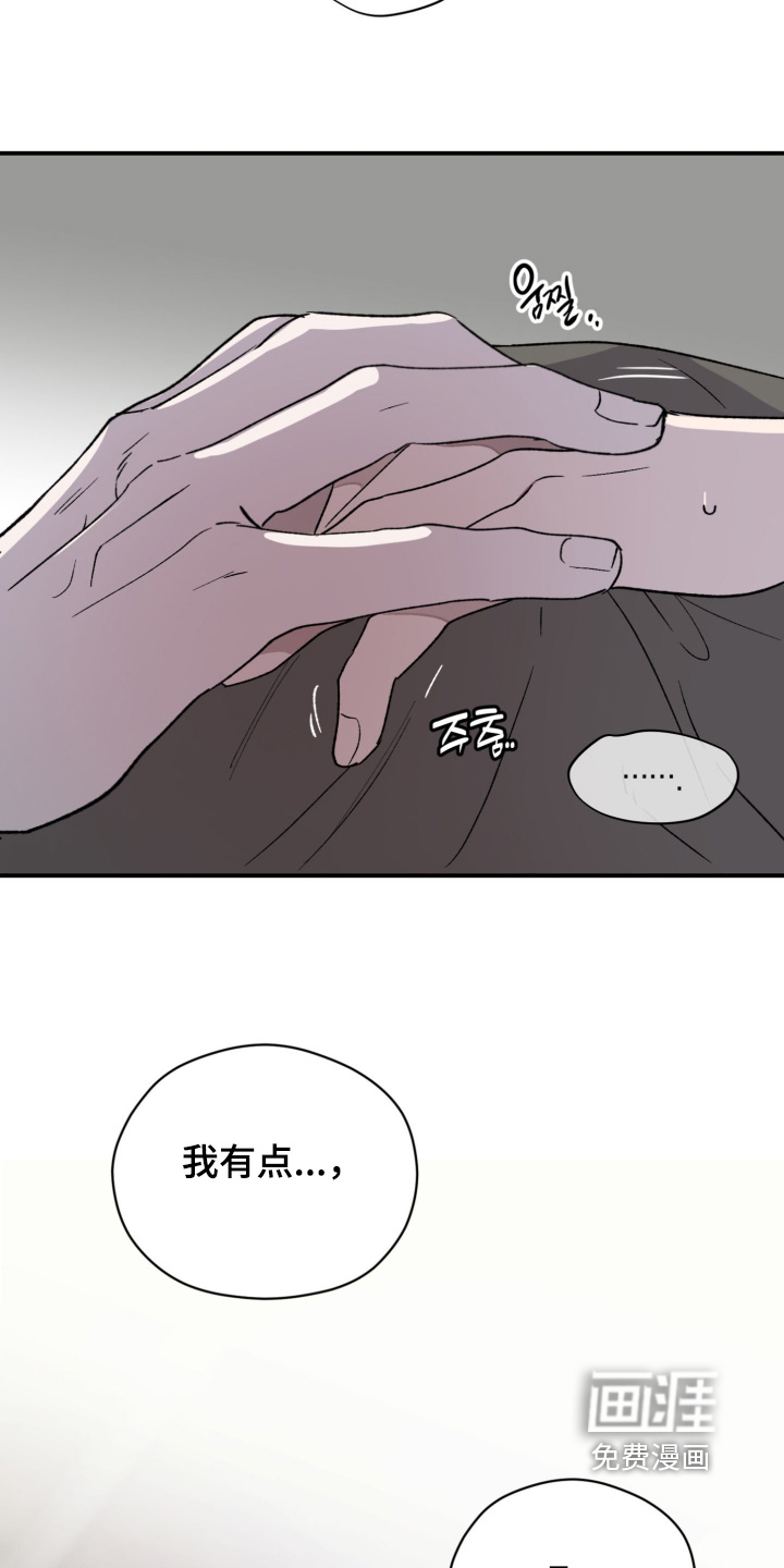 第30话8