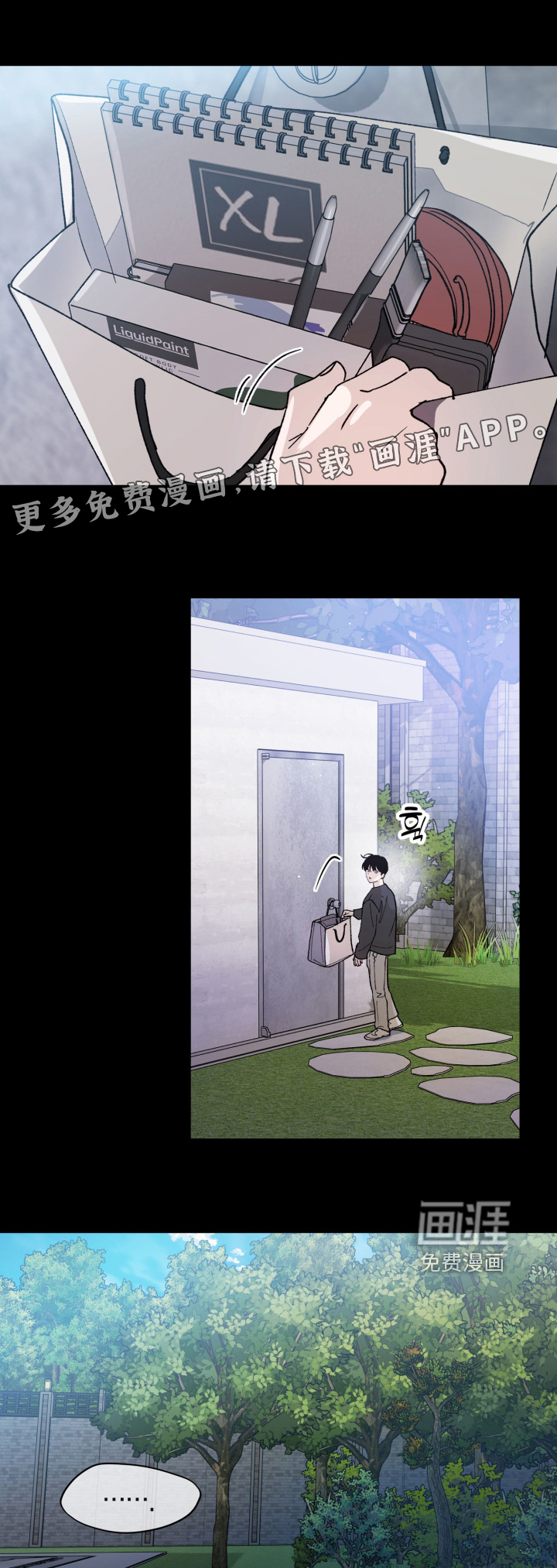 第29话0