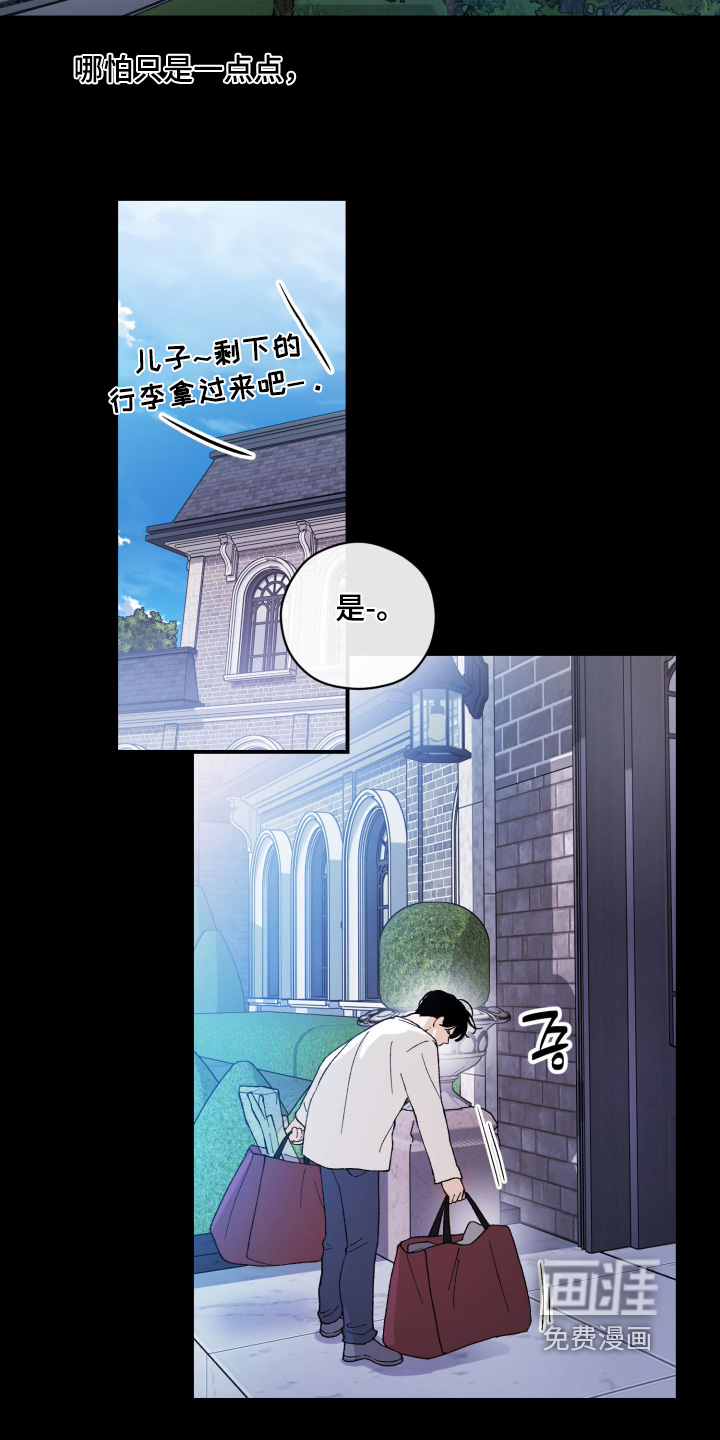 第29话1