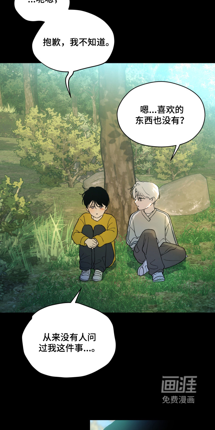第29话17