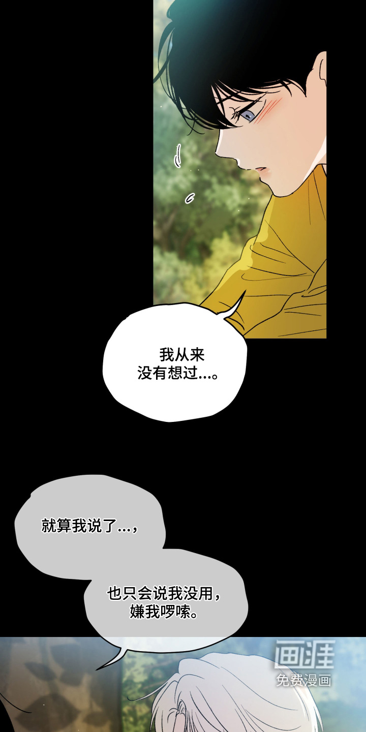 第29话18