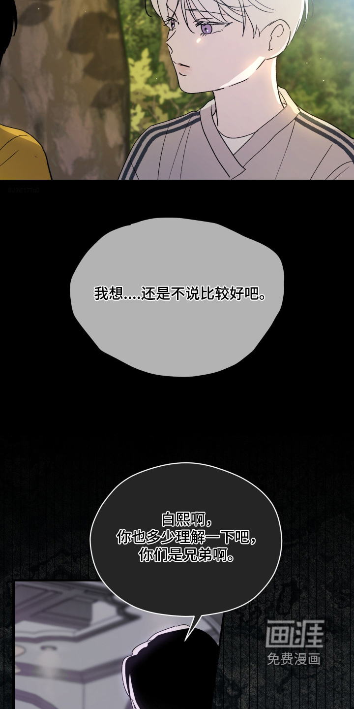 第29话19