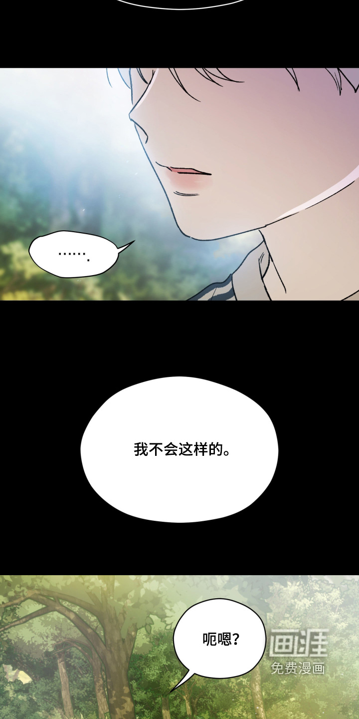 第29话22