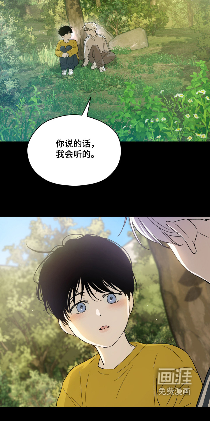 第29话23